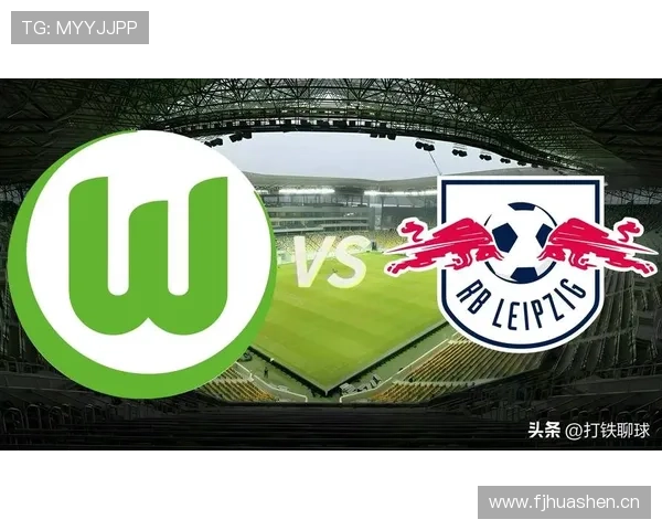 莱比锡欧战成绩能否持续突破，现阶段表现对球队长期发展形成关键检验