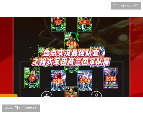 荷兰队2026世界杯战术打法前瞻:范加尔继任者如何重塑橙衣军团 荷兰队2026世界杯战术打法前瞻:范加尔继任者如何重塑橙衣军团